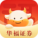 华福小福牛手机证券