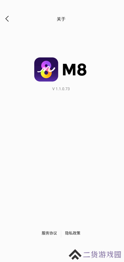 m8地图虚拟社交平台下载