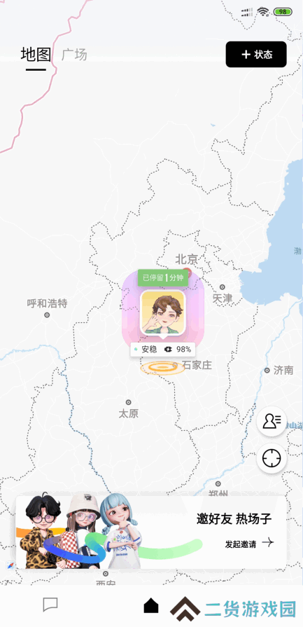 M8次元星岛社交软件下载官方版