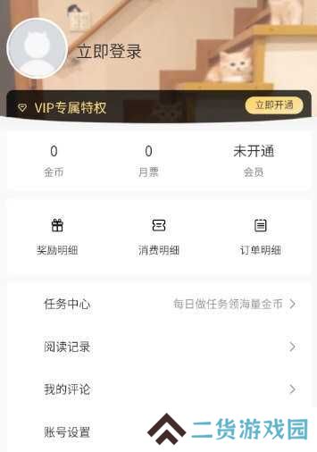 灵玉漫画app