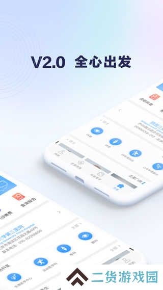 北医三院app