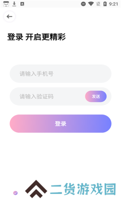 夜逅交友官方最新版下载