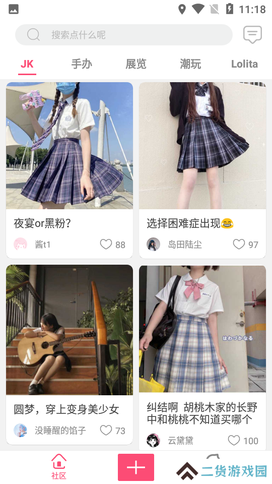 次元动力官方版下载