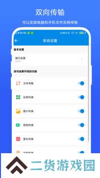 简单投屏app