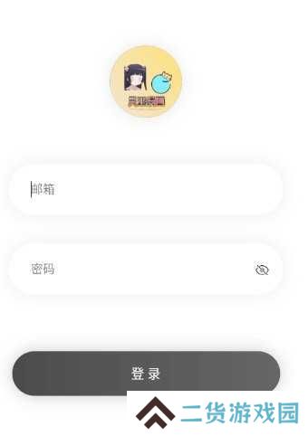 灵玉漫画app