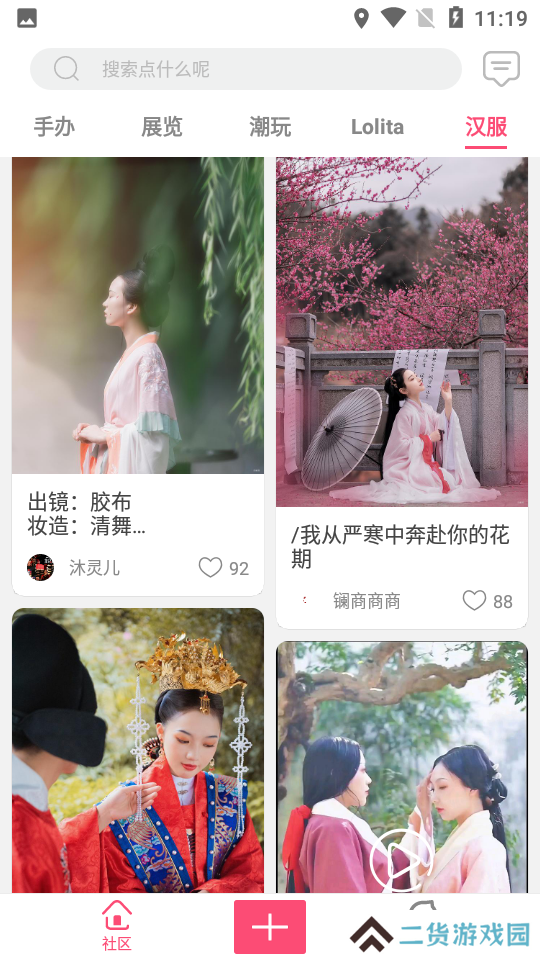 次元动力官方版下载