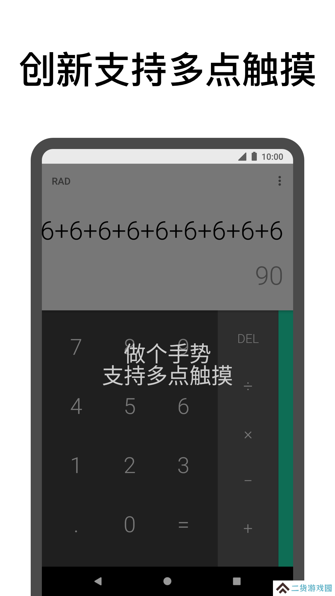 点击助手纯净版安装