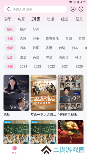 蒙太奇影视2024