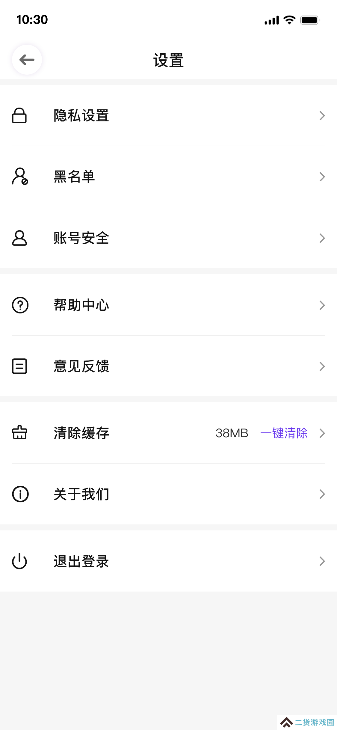 夜逅同城线上交友官方最新版下载