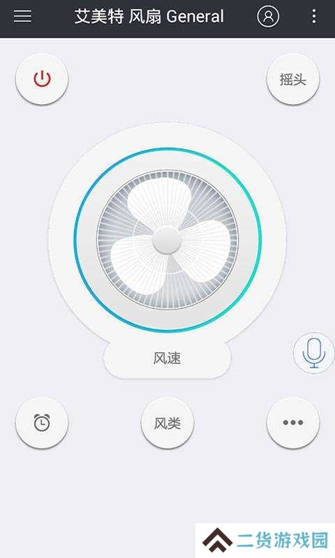 遥控精灵纯净版安装