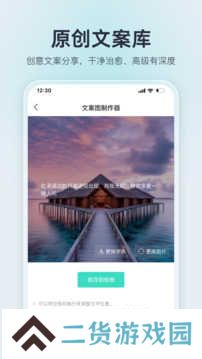 我要头像app