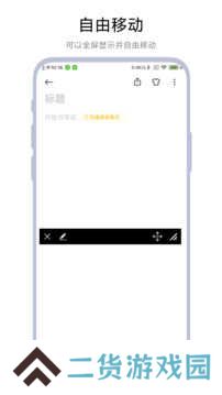 字幕遮挡器app
