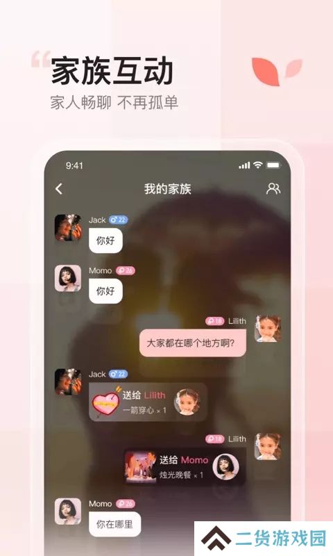 小甜蜜app官方正版下载安装