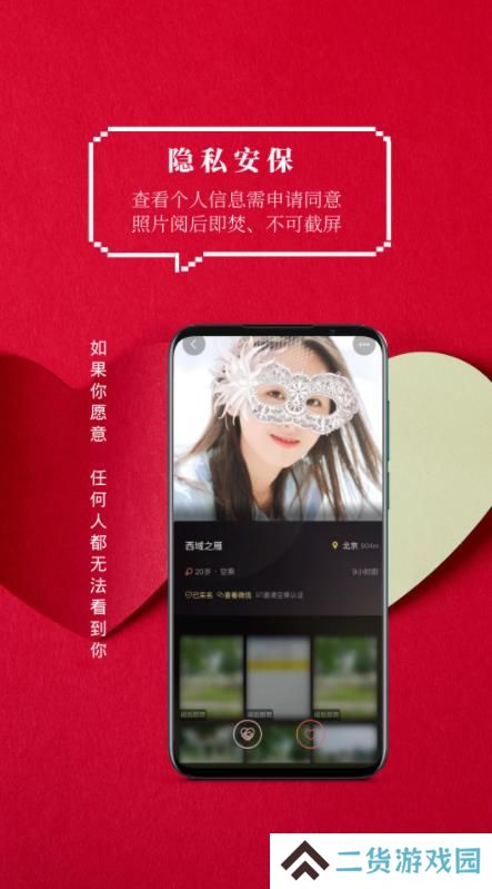 火柴交友官方版下载(改名火柴俱乐部)