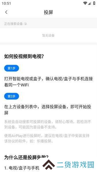 大师兄影视官方免费下载