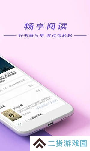连尚免费读书手机版