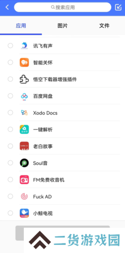 光速虚拟机2023版7