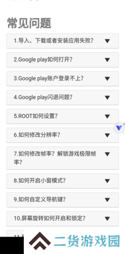 光速虚拟机2023版6
