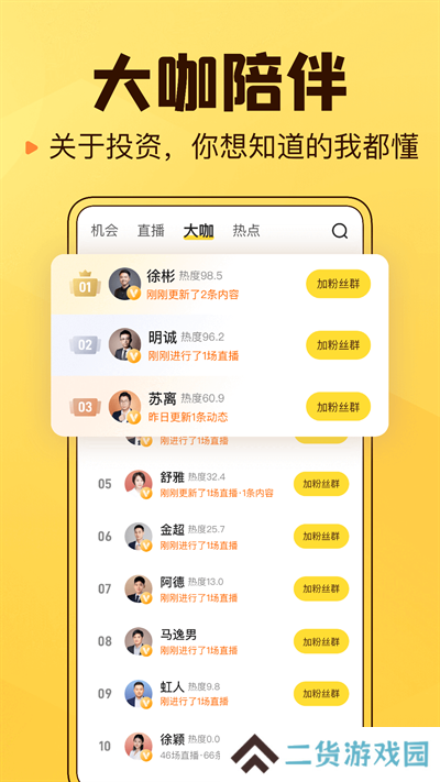 小帮知道官网