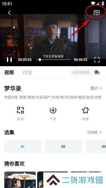 大师兄影视大全免费观看电视剧