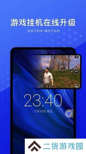 光速虚拟机2025版