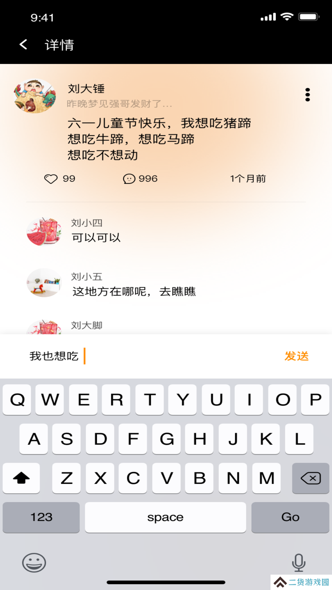 夜喵app安卓下载2025最新版