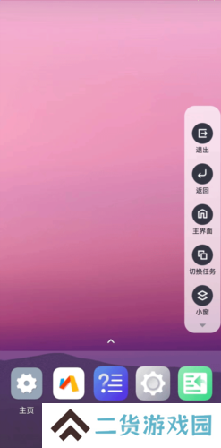 光速虚拟机2023版5