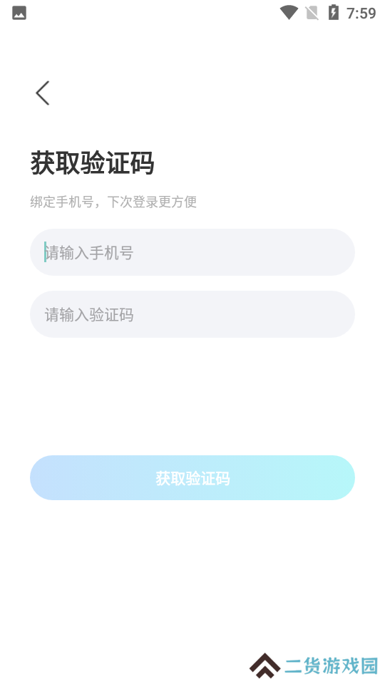 泡泡语音app下载最新版(改名崽崽语音)