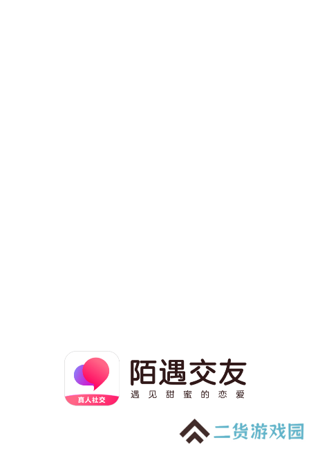 陌遇交友安卓版下载
