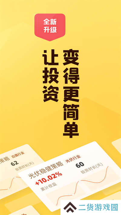 小帮知道官网