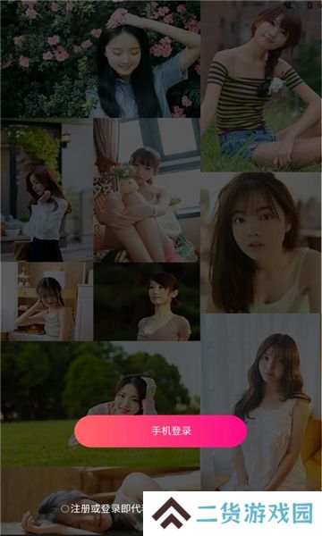 呆聊社交app最新版下载安卓版
