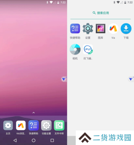 光速虚拟机2023版4