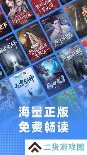 江湖免费小说手机版