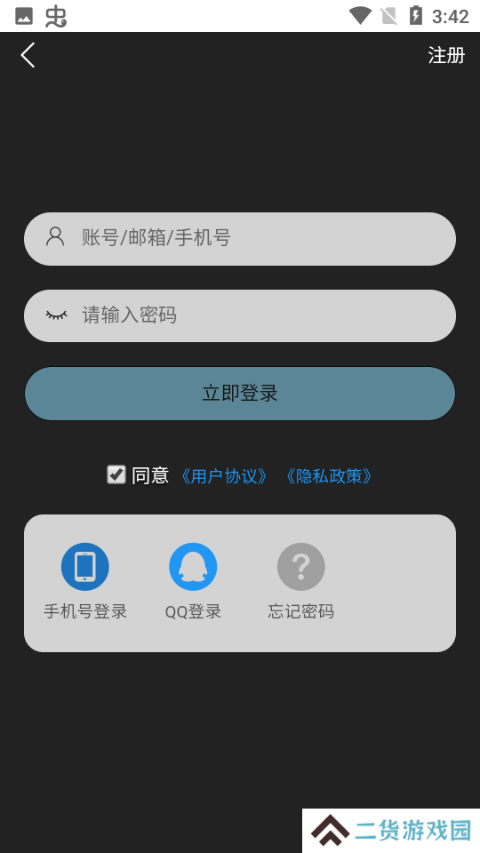 星辰猫社区app手机下载安卓版