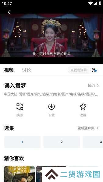 新大师兄影视纯净版