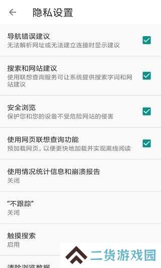 宙斯浏览器app