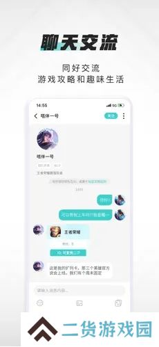 嗒伴官方手机app免费下载