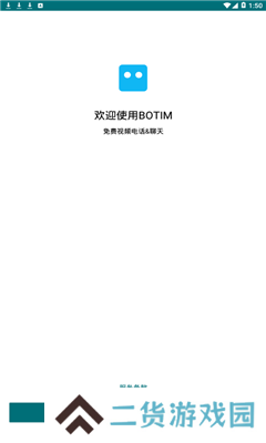 Botim聊天软件手机版下载