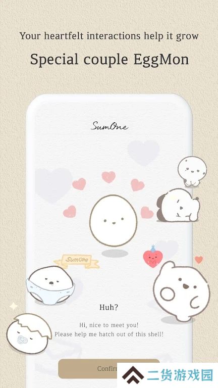 Sumone app官方下载2023最新版