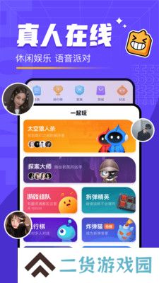 对玩最新版本(原太空狼人)