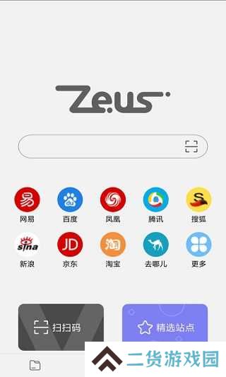 宙斯浏览器app