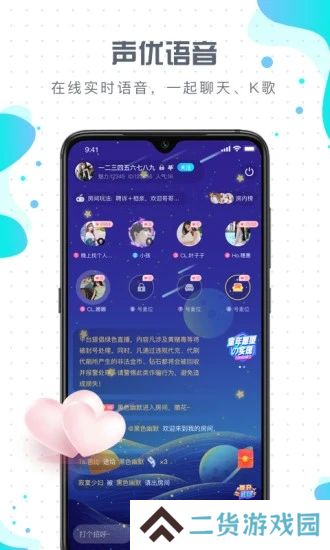 比卡爱玩下载安卓最新版