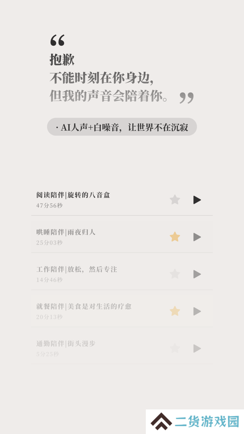 他app下载手机最新2023安卓版