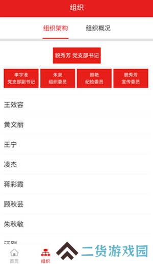 灯塔在线app下载手机版使用方法2
