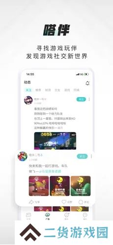 嗒伴官方手机app免费下载