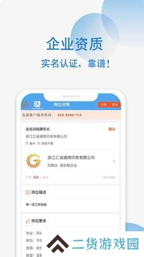 达达印刷人app