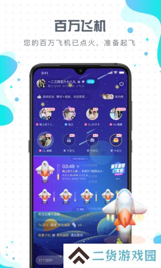 比卡爱玩下载安卓最新版
