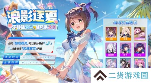 拂晓胜利之刻6
