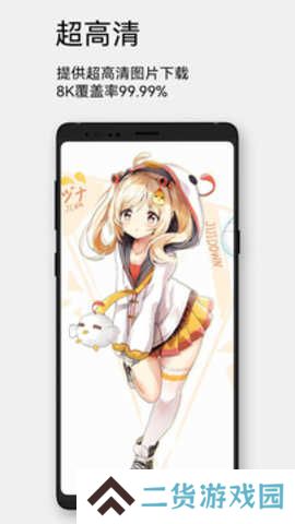 每日漫图纯净版安装