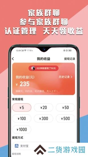 登心陪玩app官方下载2025最新版